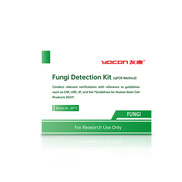 Bộ phát hiện nấm (phương pháp qPCR)
