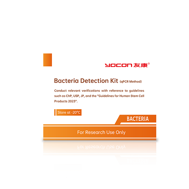 Bộ phát hiện vi khuẩn (phương pháp qPCR)