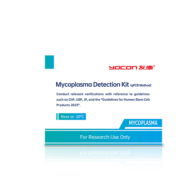 Bộ phát hiện Mycoplasma (Phương pháp qPCR)