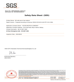  SDS- NK tế bào Môi trường miễn phí huyết thanh 